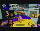 【細々と】Splatoon ヘタレSのガチマッチ(131) Part539【実況プレイ】
