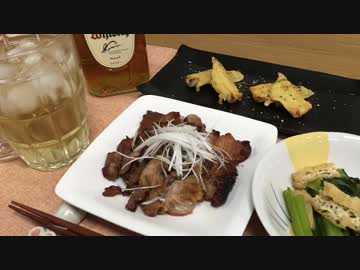 【一人晩酌】気取らず飲みたい時の簡単おつまみ３品【お手軽】