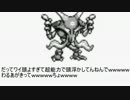 【ポケモンSM】真の相棒と共にレートへGO！【フーディン】