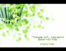『Dreaming Leaf』歌ってみた＋愚民おまけ『band ver.』