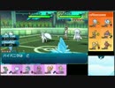 【ポケモンSM】日本代表目指してJCS潜る-17