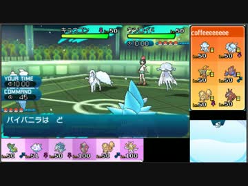 【ポケモンSM】日本代表目指してJCS潜る-17