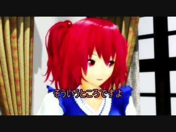 [東方MMD] 四季様はおひるごはんが食べたい [紙芝居]