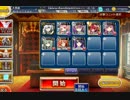 【千年戦争アイギス】悪霊の迷宮Ⅳ 制約：「ア」を含む名前禁止 ☆3