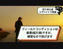 海釣り始めました。投げ釣り練習の巻＃１