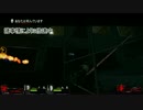 【L4D2】ズッコケ4人組がL4D2をやった結果がコレだよ。8【Geeks High】
