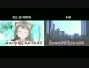 【カラオケ比較】前へススメ！