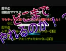 【シャドバ実況】ゆる～い縛りでマスターランクを目指す！♯1