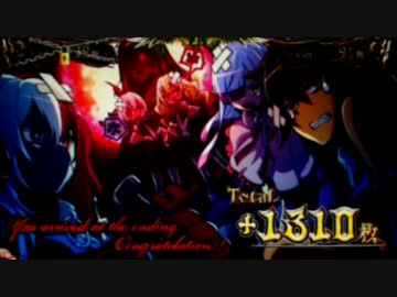 【パチスロ】 十字架３ 【設定6】 part.8