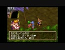 【セガサターン版】超名作RPGグランディアを初見で実況するpart77