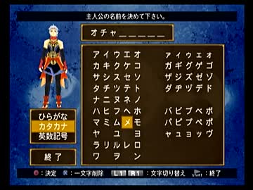 数多の星と太陽の国！ 幻想水滸伝V実況プレイ 1 前編