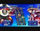 2017-05-12 秋葉原レジャラン アルカナハート3LMSSS ランダム2on2大会 その3