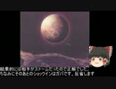 【MTG】血染めの霊夢 4【モダン】