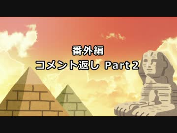 【ゆっくり解説】ゲーム業界のヒミツ 番外編2