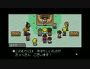 #12 奇妙で、おもしろい。そして、せつない。【MOTHER3】初見実況プレイ