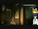 【DISHONORED】復讐と革命な日々11【ゆっくり実況】
