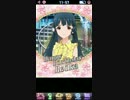 北上麗花 2017誕生日お祝い演出2