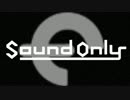 SoundOnly