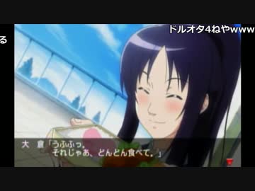 【ch】うんこちゃん『ときめきメモリアル4(準備)』part16.5【2017/05/17】