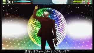 【SS1】δの生き様 その949【ボーダーブレイク】