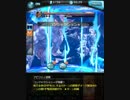 【グラブル】17年5月の闇古戦場　ドラムマスターでEX+（リロあり）