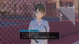 BLUE REFLECTION　幻に舞う少女とおじさん【プレイ動画】part20