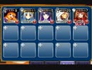 大妖怪からの誘い 上級 ☆3【千年戦争アイギス 救世主王子+銀ユニ】