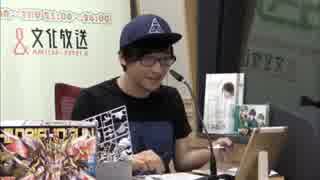 ユニゾン！第395回