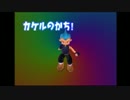 サルゲッチュ ヒロキアタックパート１47.95[WR]