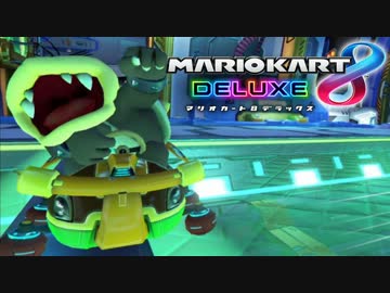 ペーパードライバーのマリオカート8DX #11【実況】