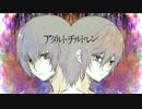 【 歌ってみた 】アダルトチルドレン【 ふじりょー 】