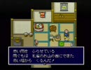天外魔境ZERO実況プレイ　其の十二