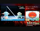 ポケットモンスターORAS　ガバガバ初見プレイ　part15 前編