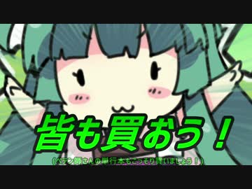 【閃乱カグラPBS】超新星おっぱいとお尻がフラッシュマン【VOICEROID実況】
