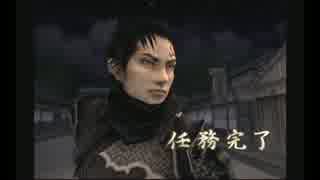 忍道戒を2人で実況　其の弐