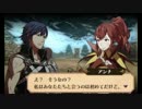 【FE実況】ドジッ子軍師の初ファイアーエムブレム【覚醒】　その17