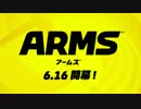 ARMS Direct 2017.5.18