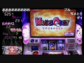 【生放送ダイジェスト８３前編】魔法少女まどか☆マギカ２