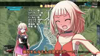 Cevio実況】ARIA姉妹が行く！アメリカ観光-03【TheCrew】