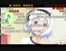 【中国弾幕付】【東方】妖夢ちゃんが紗霧ダンス踊ってみた