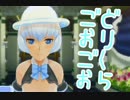 11周目の女の子に貢ぐ輝ける境地 161布施【ドリームクラブGogo.】