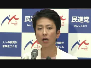 加計問題:安倍総理を議員辞職に追い込みたいR4は出自不明文書で徹底追求w