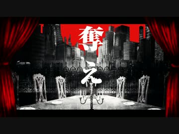 ひかるように「フィクサー」歌ってみた【葵井ひかる】