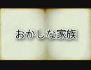 ②ゆっくり百物語72