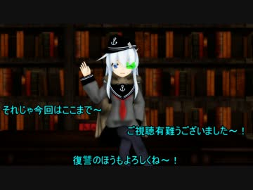 ぐだちん！ その２１【ＭＭＤ紙芝居・コメント返し編】