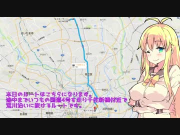 関東甲信越小さなバイク旅【2017】第7回亀戸天神社