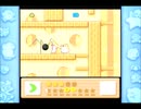 【ほぼ初見プレイ】星のカービィ３　part2