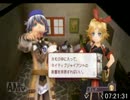 【RTA】ルーンファクトリーオーシャンズ 8:10:48 part14【wii版】