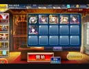 千年戦争アイギス 巨人殺しの剣 連なる巨像 ☆3 【覚醒王子】