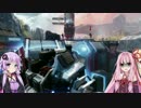 【TF2】茜ちゃんタイタンフォール２始めました part10